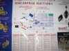 Журнал Лучшие Украшения России